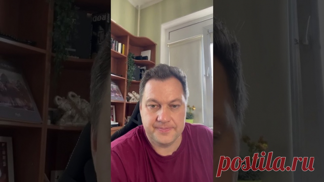 Стоит ли сомневаться в себе? Наши сомнения #shorts
https://youtube.com/shorts/GoJpaedUwJI?feature=share
Распространяйте репостами
#сомнения #сомневатьсявсебе #shortvideos