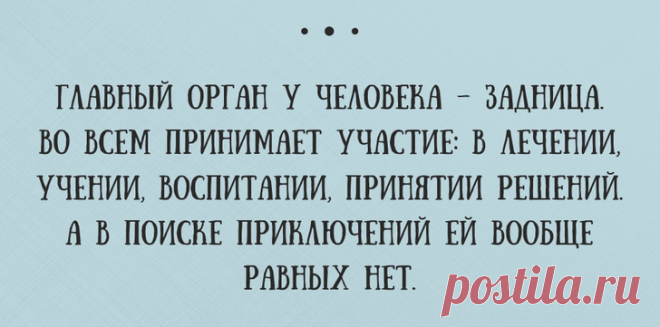 20 открыток о нашей весёлой жизни)))))