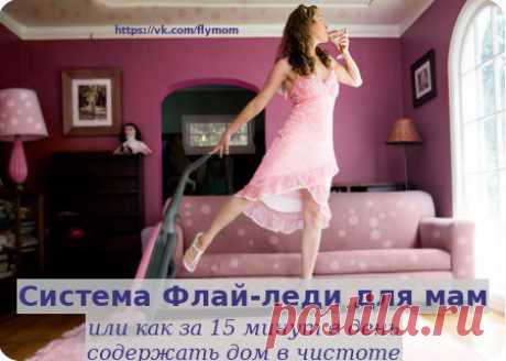 Мама в стиле FLY ✔Подпишись