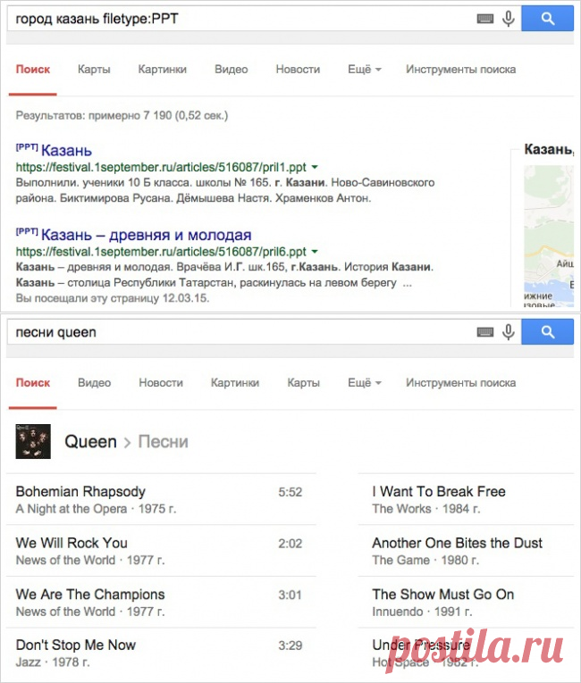 10 полезных советов для поиска в Google
