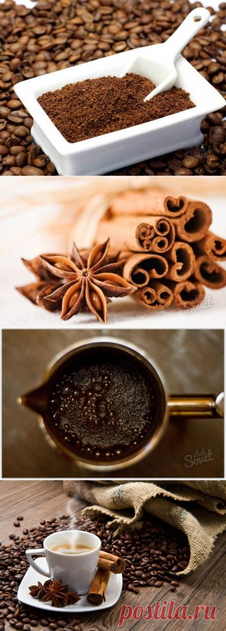 Как сделать кофе с корицей.