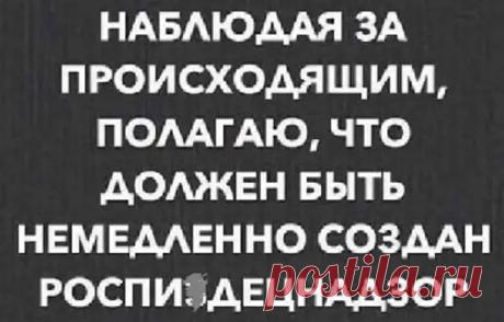 Эсхрофемизм... - РЖАКА - Социальная сеть "МТ.RU"