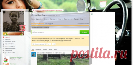 (8) Одноклассники
