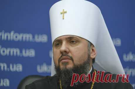 Епифаний  Епифаний  - Митрополит Киевский и всея Украины, предстоятель Православной церкви Украины. Биография, цитаты, новости, фото - ЛІГА.Досье