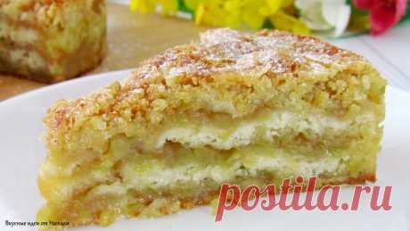 ВКУСНЯТИНА из яблок ☆ Простой РЕЦЕПТ ☆ Пирог просто тает во рту | Вкусные идеи от Натали | Яндекс Дзен
