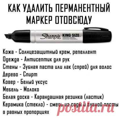 #деткиуч #советы