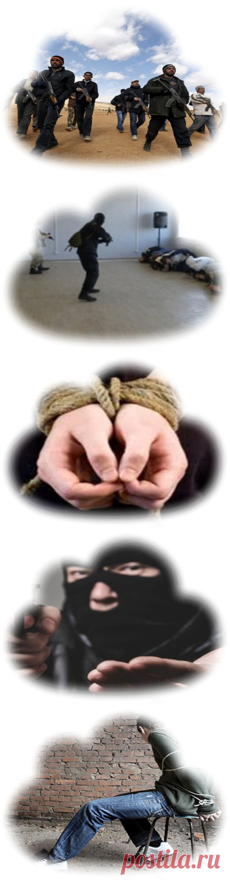 Толкование сна — быть в заложниках?
