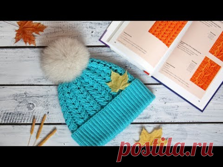 Шапка с косами крючком | Шапка крючком с косами и с отворотом
