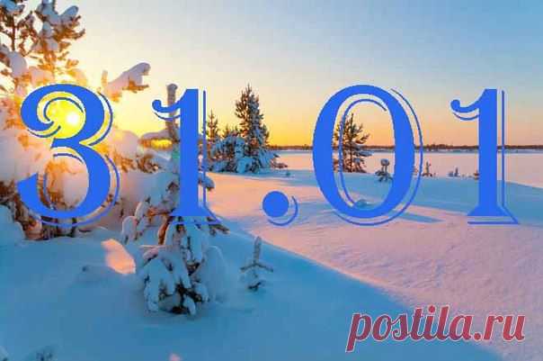 СТИХИ от ЕЛЕНЫ. 31 ЯНВАРЯ | 5минутка