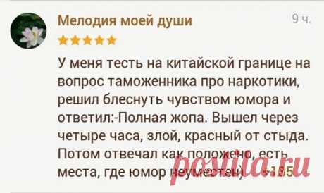 Убойный юмор из соц.етей. Комментарии и откровения народных приколистов сразят наповал!