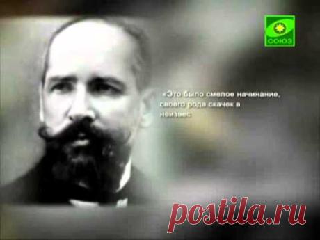 Отечественная история. Фильм 10. Преддверие Первой Мировой войны. Благословенный 1913 год - YouTube