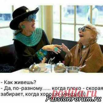 Давайте улыбнёмся!!!! - запись пользователя Regina Lania (Регина) в сообществе Болталка в категории Юмор