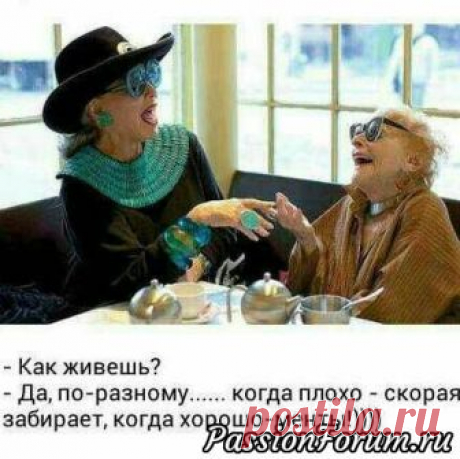 Давайте улыбнёмся!!!! - запись пользователя Regina Lania (Регина) в сообществе Болталка в категории Юмор