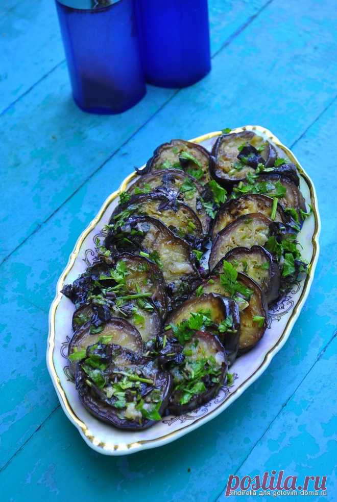 Пикантная закуска из баклажанов с чесноком и зеленью • Закуски