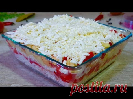 Салат просто ЗАГАДКА ДЛЯ ГОСТЕЙ Объедение! Попробуйте и удивите своих гостей!
