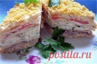 Закуска 