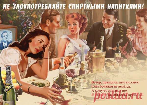 Рождественский пин-ап Валерия Барыкина | Ситх-искусствовед | Яндекс Дзен