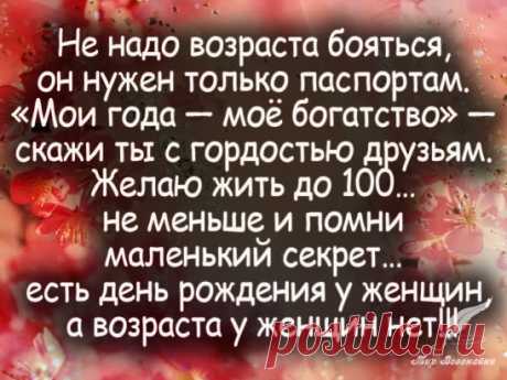 Забудь про жутко дорогой ботокс и прочие подобные методы. Сегодня мы 
расскажем секрет, который поможет тебе выглядеть как 15 лет назад. 
Оказалось, что для этого нужно всего лишь...
Читaть подробнее: ╚═►  https://kshop.biz/ouzXlB/
Недавно в пустую квартиру на нашем этаже въехала семья – муж, жена и 
сын. У меня при виде этой семейки челюсть отвисла. Мужчине лет 45, 
солидный, представительный. Сын хороший парень, вежливый, на вид лет 
18-20 ему. А вот жена – та еще штучка. Не намного старше сын