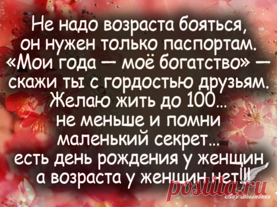 Забудь про жутко дорогой ботокс и прочие подобные методы. Сегодня мы 
расскажем секрет, который поможет тебе выглядеть как 15 лет назад. 
Оказалось, что для этого нужно всего лишь...
Читaть подробнее: ╚═►  http://kshop.biz/ouzXlB/
Недавно в пустую квартиру на нашем этаже въехала семья – муж, жена и 
сын. У меня при виде этой семейки челюсть отвисла. Мужчине лет 45, 
солидный, представительный. Сын хороший парень, вежливый, на вид лет 
18-20 ему. А вот жена – та еще штучка. Не намного старше сын