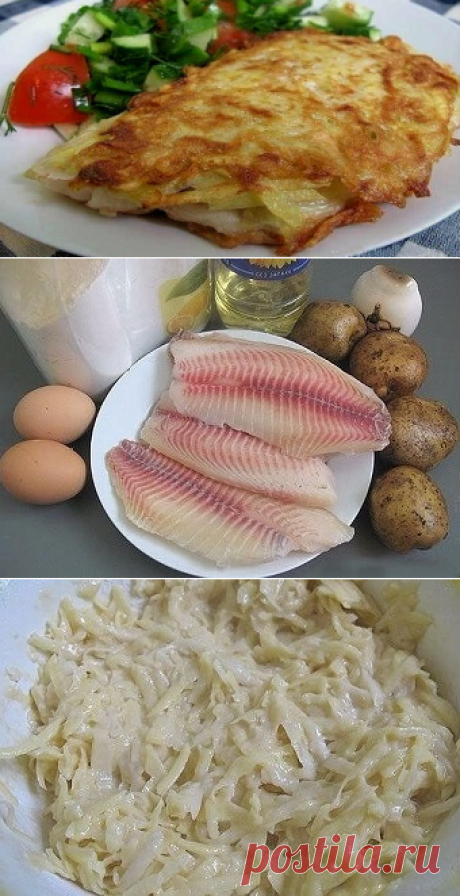 Рыба, жаренная в картошке