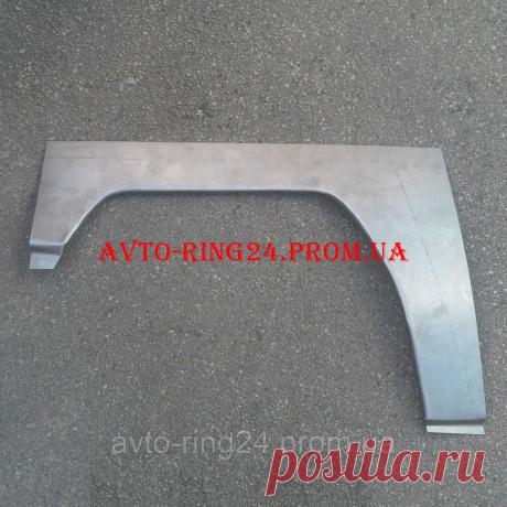 Рем вставка боковины правой ИЖ 2717,27175 ОДА (Арка), цена 400 грн., купить в Харькове — Prom.ua (ID#747729218)