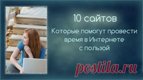 Знать и познавать