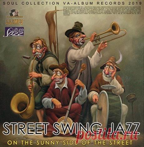 Street Swing Jazz (2019) Mp3 Великая депрессия в Америке 30х годов как итог отмены "сухого" закона . Исчезла романтика запретных развлечений, а с ней и интерес к подпольным кабакам, ночным ресторанам. На сцене концертной эстрады родилась новая музыка в стиле свинг. Это была попытка заметить жаргонное слово
