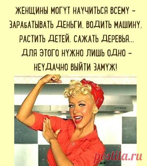 Ох, уж эти женщины :))