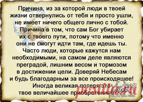 мудрые мысли в картинках - Поиск в Google