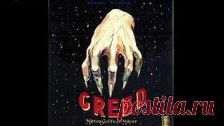 Алчность / Greed - 1924 Американская немая драма - Видео Dailymotion