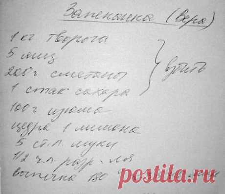 Катя дала