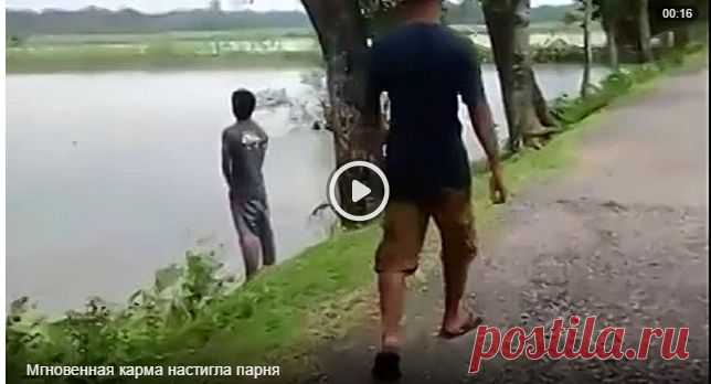 Мгновенная карма настигла парня - XAXAXAX-Развлекательный портал