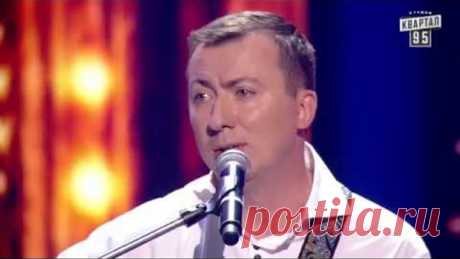 Эта песня порвала зал до слез не от смеха а от правды - Человек из Винницы просто ЖЕСТЬ