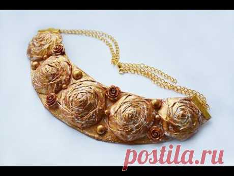 ▶ DIY Колье из газет и бумаги в технике папье маше. Мастер класс \ Necklace from newspapers - YouTube