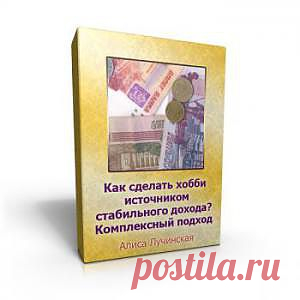 Как правильно составлять описание к творческой работе