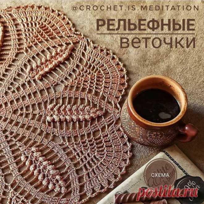 ​Изящная салфетка, придающая благородство интерьеру