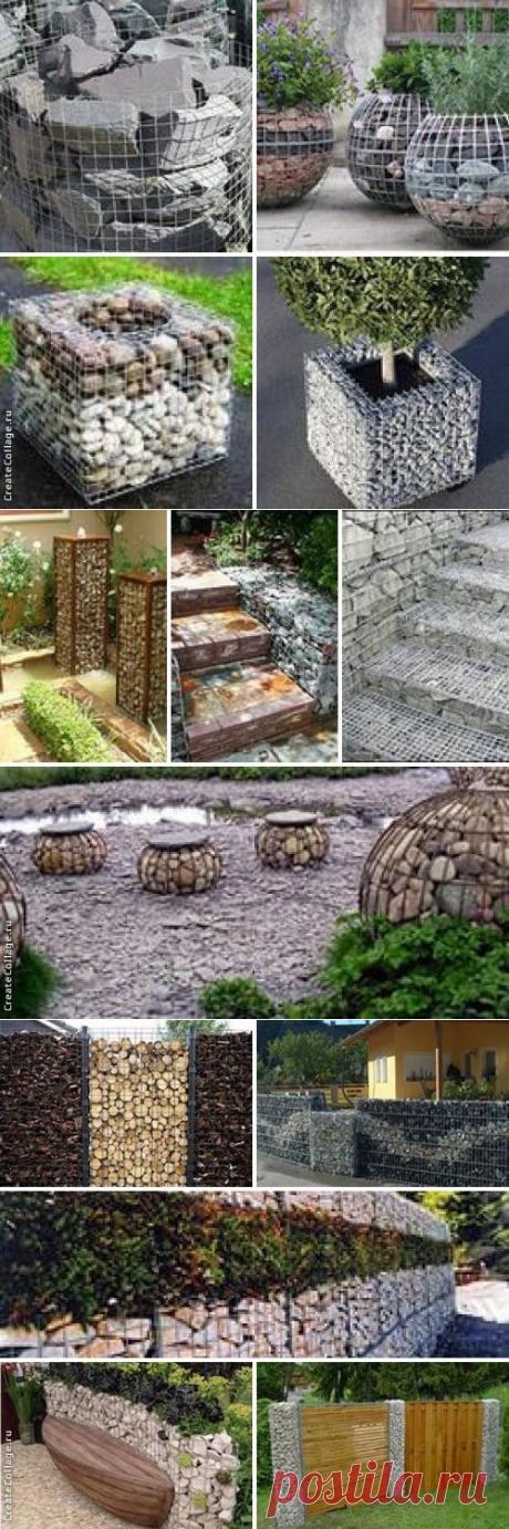 Техника габион - новый тренд ландшафтного дизайна