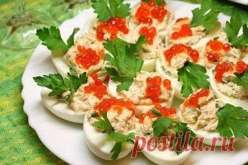 Фаршированные яйца - 26 вариантов для начинки.
1. Обжарьте мелко порезанный лук и смешайте с желтком.
2. Твердый сыр с чесноком, майонезом и желтком.
3. Желток с мелко порезанными маслинами или оливками и майонезом.
4. Красная или черная икра. Уже без желтка.
5. Сыр на мелкой терке, грецкие орехи плюс майонез и чеснок. Украсить половинками грецкого ореха.
6. Тунец или сайра с маслинами.
7. Креветки с желтком. Сверху – по целой вареной креветке.
8. Желток, майонез, горчица, соленые огурцы – на т