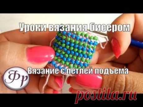 Жгуты ибусы из бисера