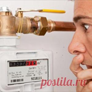 Как легально значительно сэкономить газ?