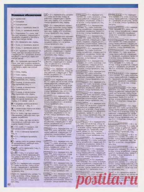 p0062.jpg (1200×1595)