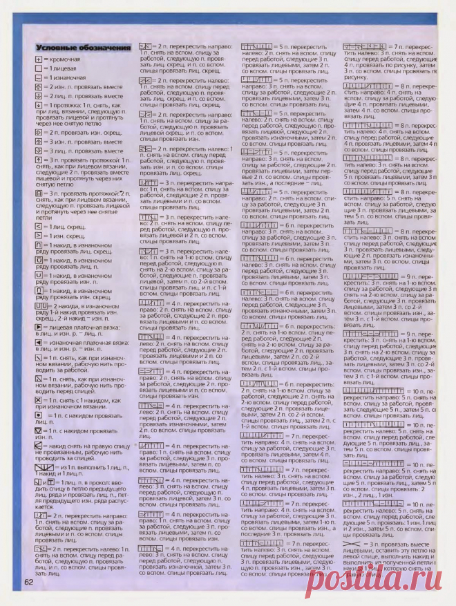 p0062.jpg (1200×1595)