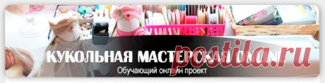 [Кукольная мастерская] Ирина, МК «Брелок Зайка из бисера» скоро начнется! Ждем Вас! - bussikk@mail.ru - Почта Mail.Ru