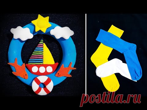 УДИВИТЕЛЬНЫЙ ДИЗАЙН ИЗ НОСОВ. Декорирование дверей из носков. Детям понравится