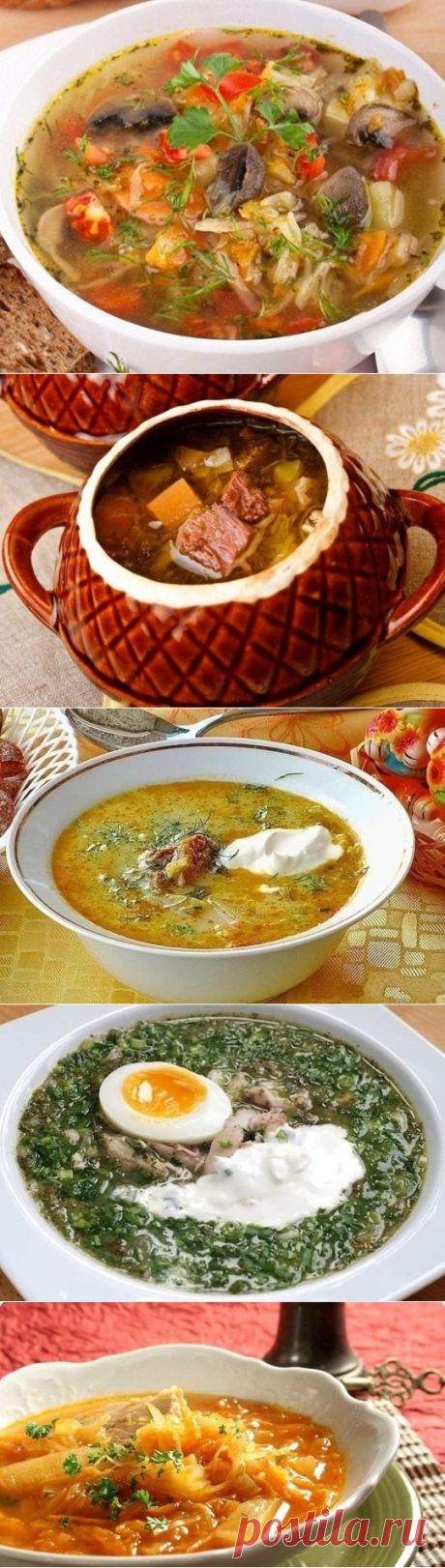 САМЫЕ ВКУСНЫЕ ЩИ-ПОДБОРКА