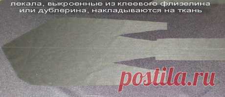 Уроки кроя и шитья (ТЕОРИЯ И ПРАКТИКА) см.О ГРУППЕ