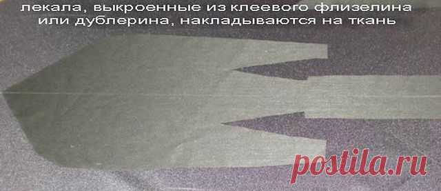 Уроки кроя и шитья (ТЕОРИЯ И ПРАКТИКА) см.О ГРУППЕ