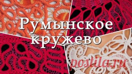 Ленты, шнуры, тесьма