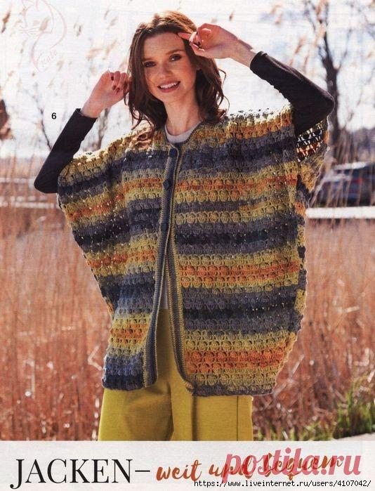 ШИРОКИЙ ЖАКЕТ - НАКИДКА ИЗ СЕКЦИОННОЙ ПРЯЖИ. КРЮЧОК