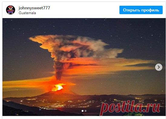 В Гватемале началось извержение вулкана Пакая - Погода Mail.ru